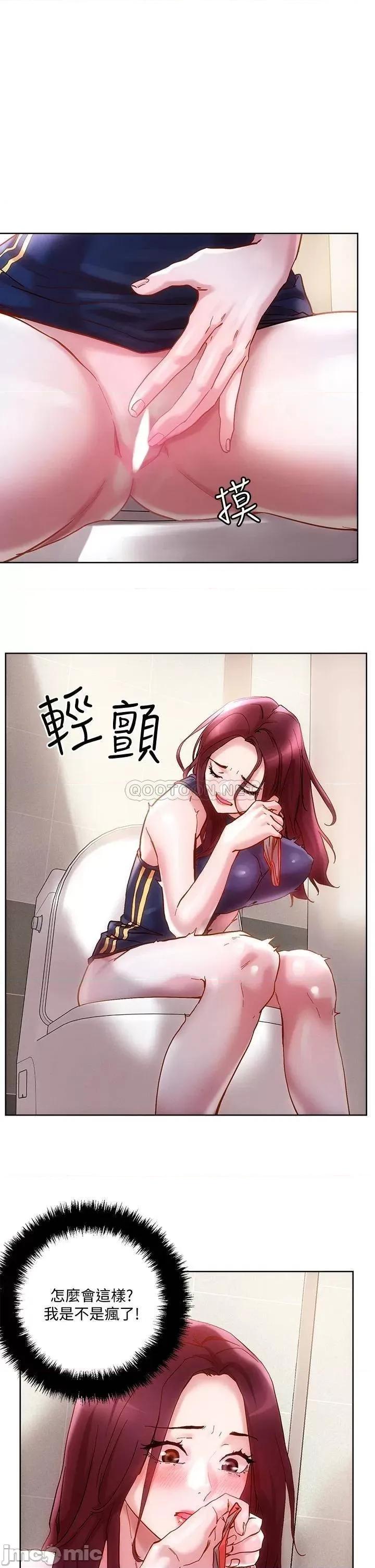 把妹鬼达人 把妹鬼达人_15 第17页