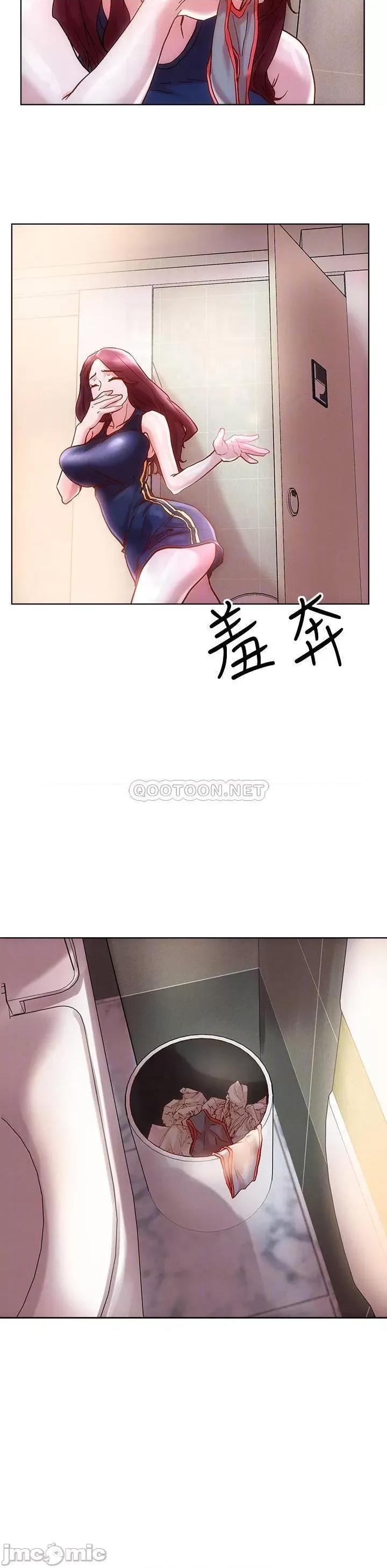 把妹鬼达人 把妹鬼达人_15 第18页
