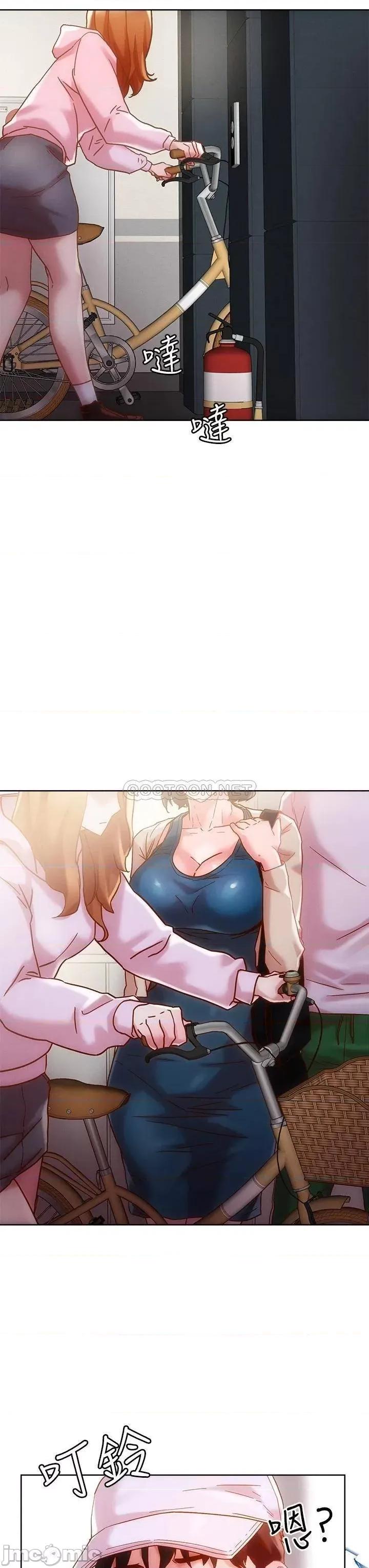 把妹鬼达人 把妹鬼达人_15 第27页