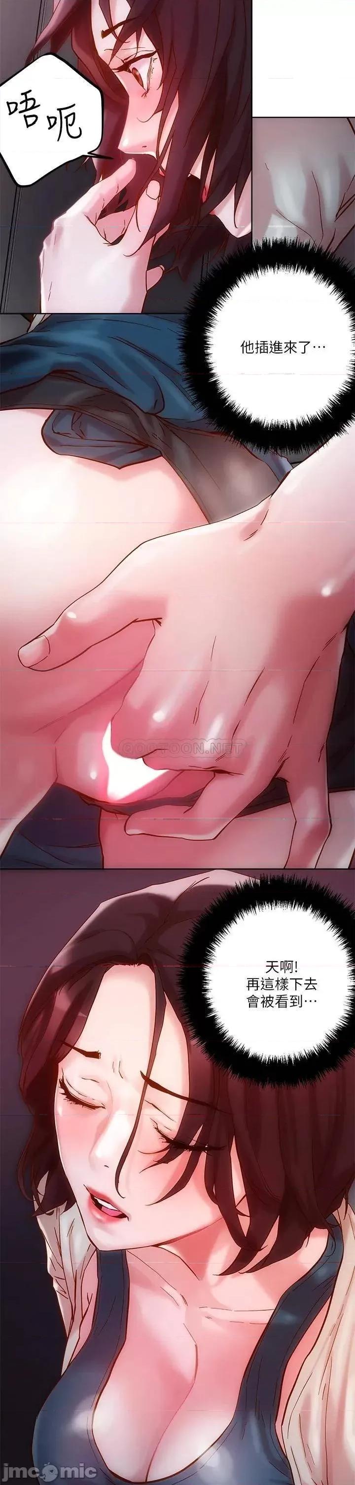 把妹鬼达人 把妹鬼达人_15 第41页