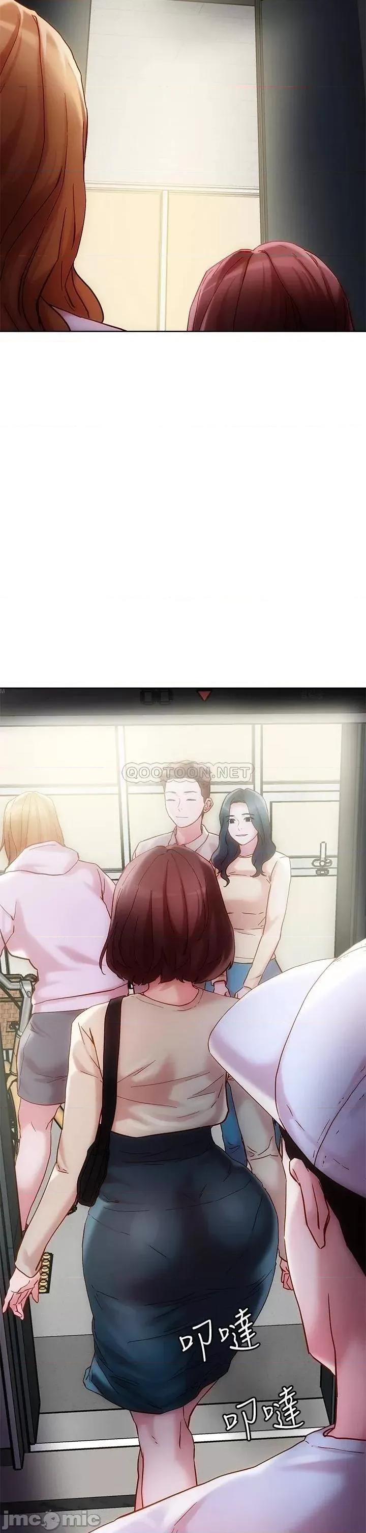 把妹鬼达人 把妹鬼达人_16 第13页