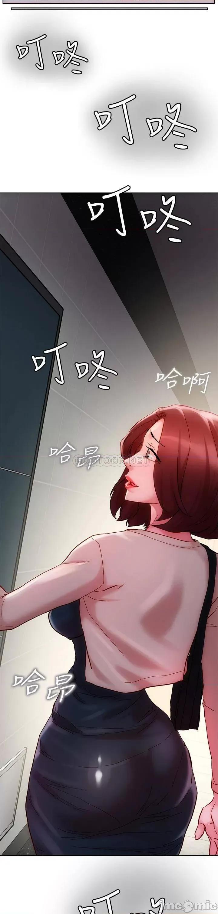 把妹鬼达人 把妹鬼达人_16 第15页
