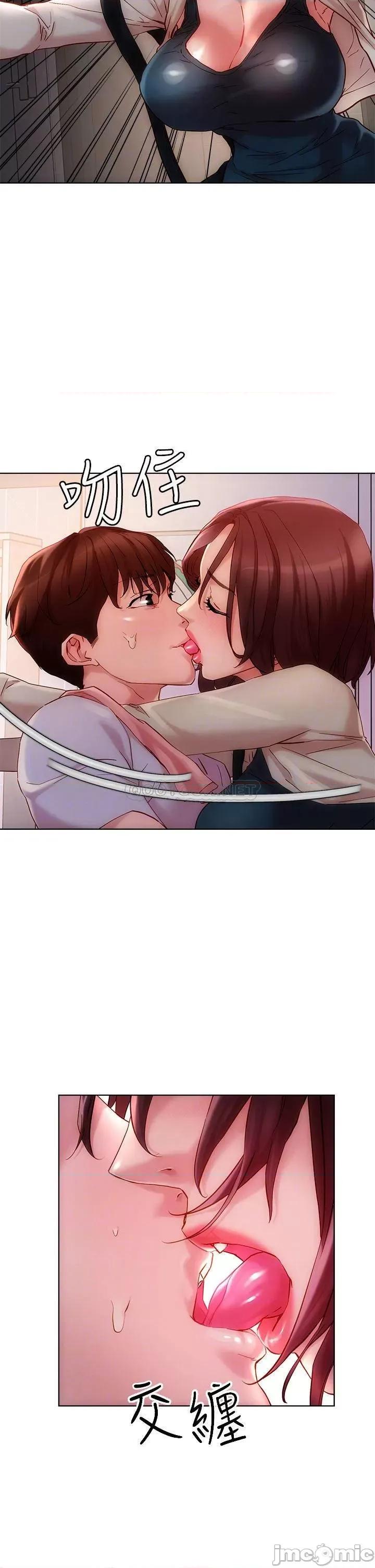 把妹鬼达人 把妹鬼达人_16 第18页