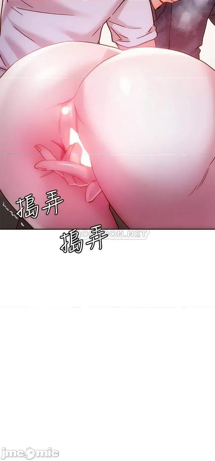 把妹鬼达人 把妹鬼达人_16 第36页