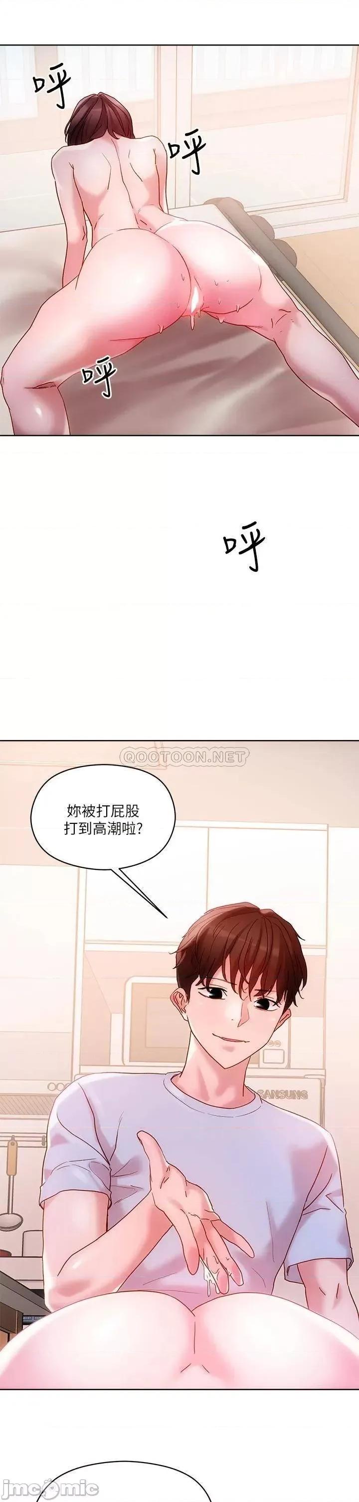 把妹鬼达人 把妹鬼达人_16 第41页