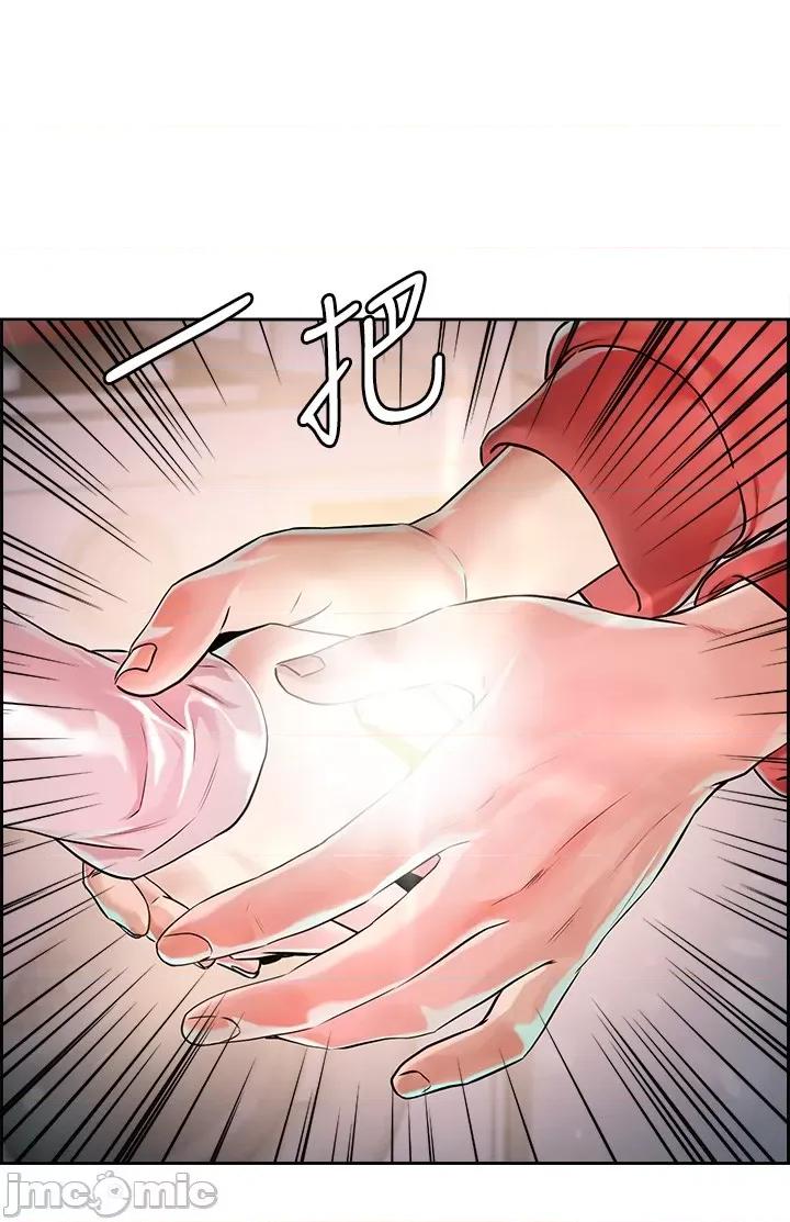 把妹鬼达人 把妹鬼达人 第36页