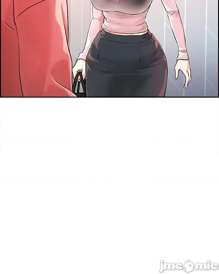 把妹鬼达人 把妹鬼达人 第43页