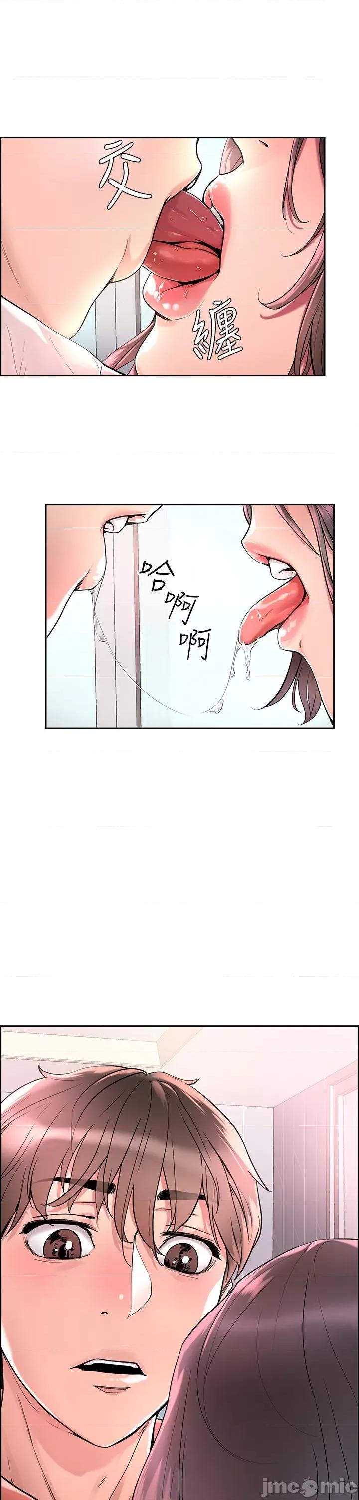把妹鬼达人 把妹鬼达人 第63页