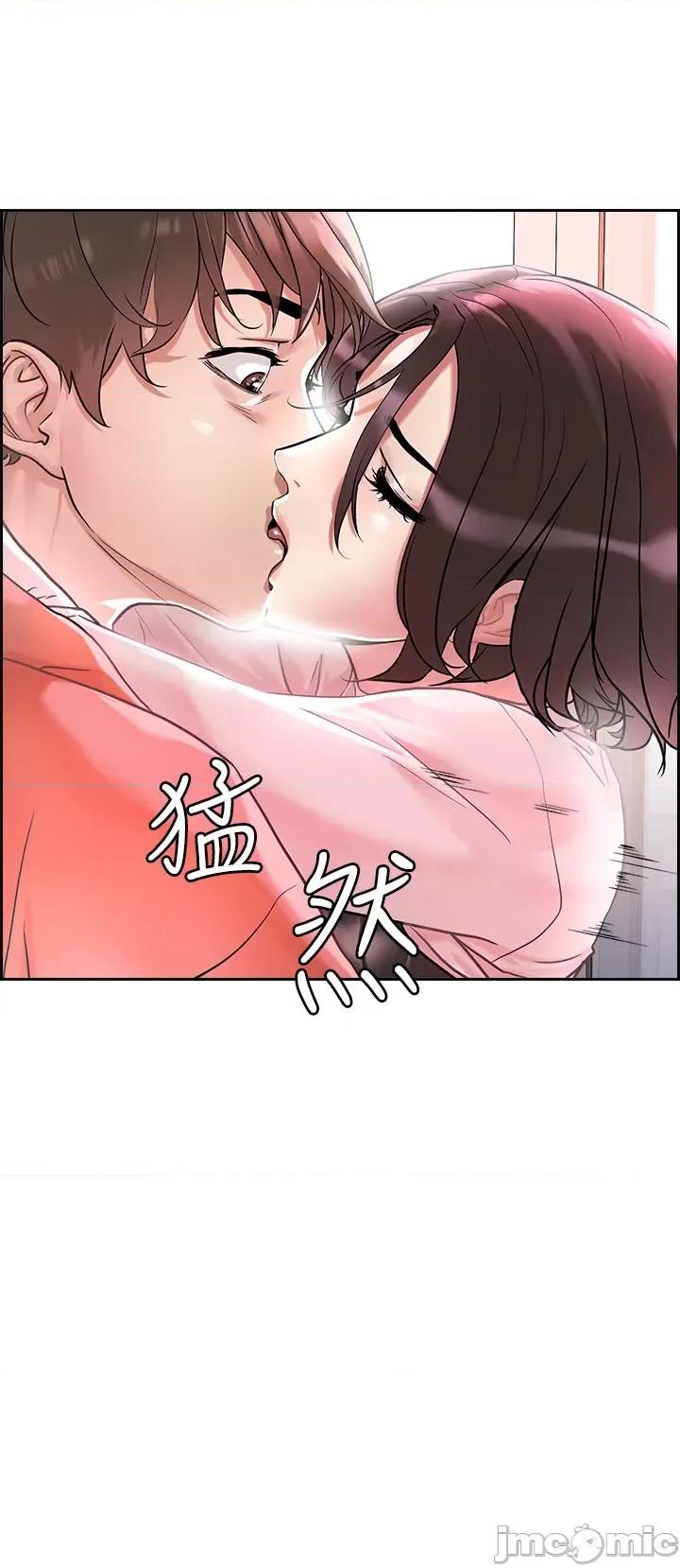 把妹鬼达人 把妹鬼达人 第62页
