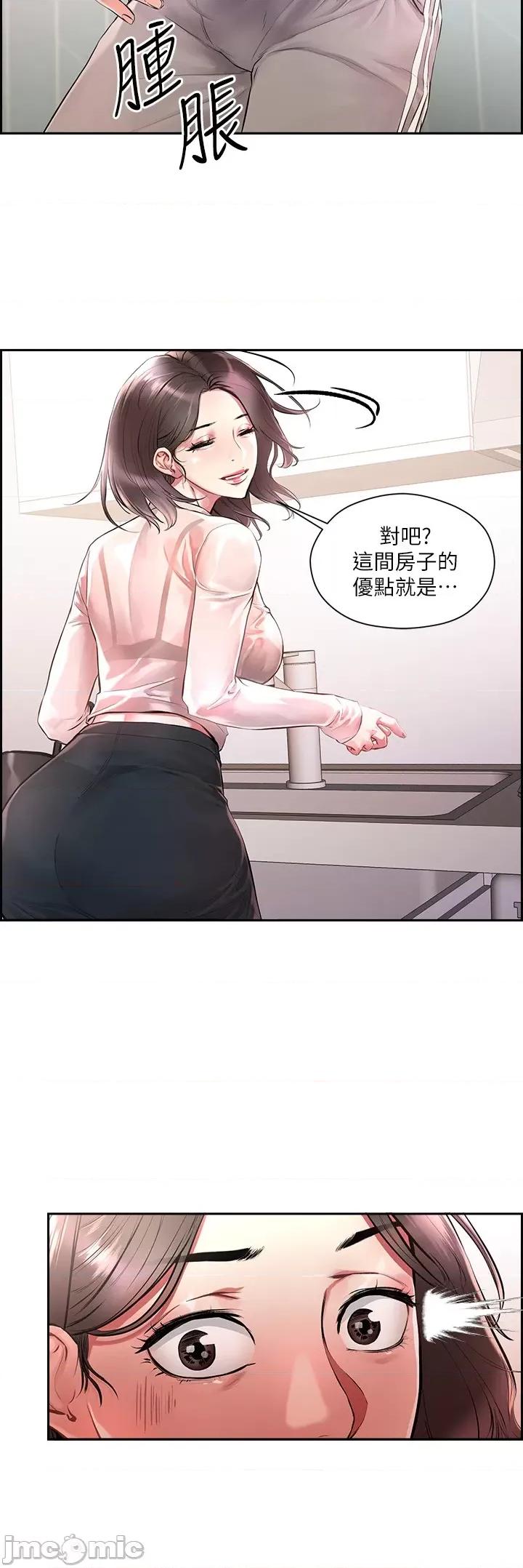 把妹鬼达人 把妹鬼达人 第10页