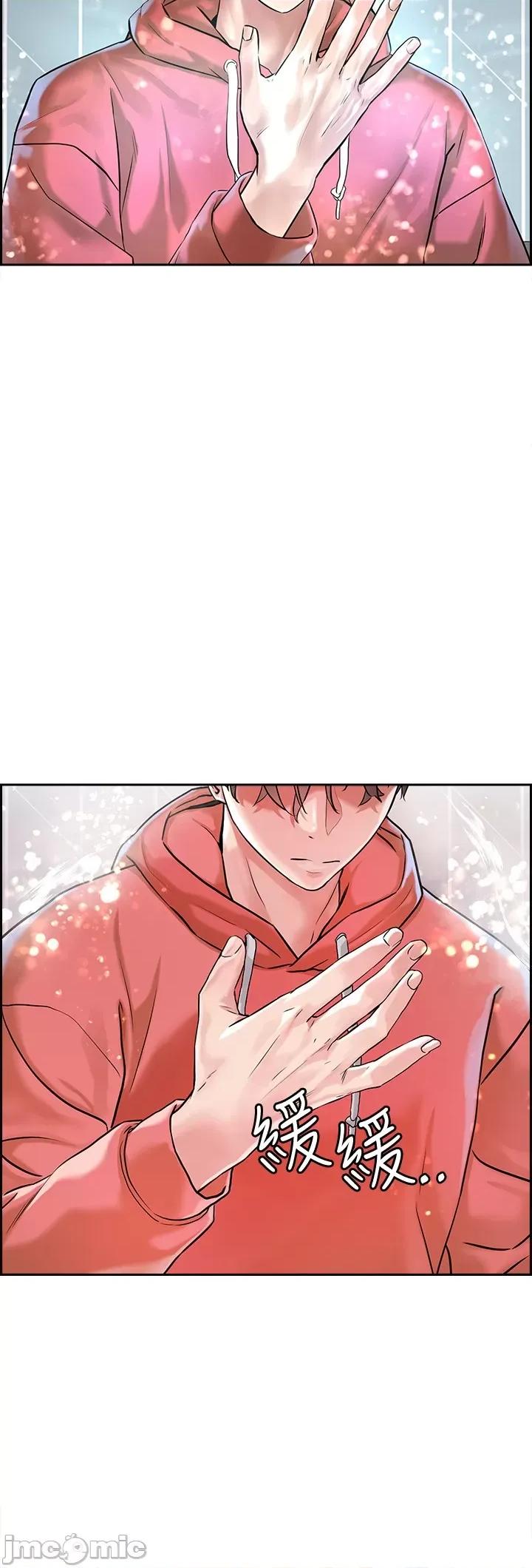 把妹鬼达人 把妹鬼达人 第28页