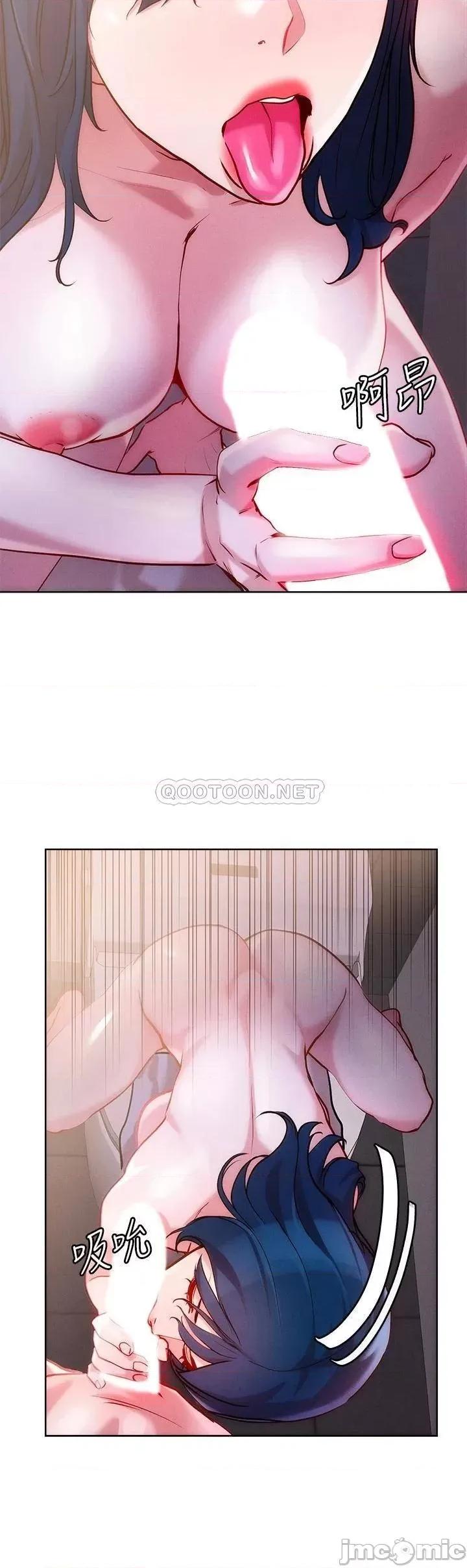 把妹鬼达人 把妹鬼达人27 第29页
