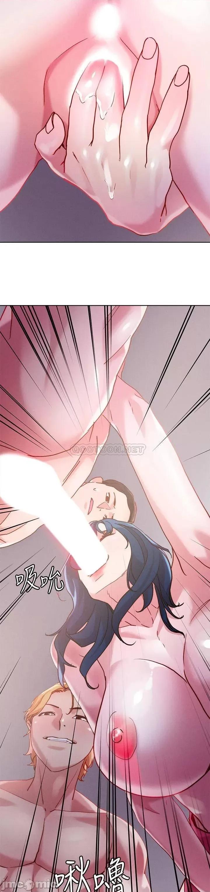 把妹鬼达人 把妹鬼达人27 第32页