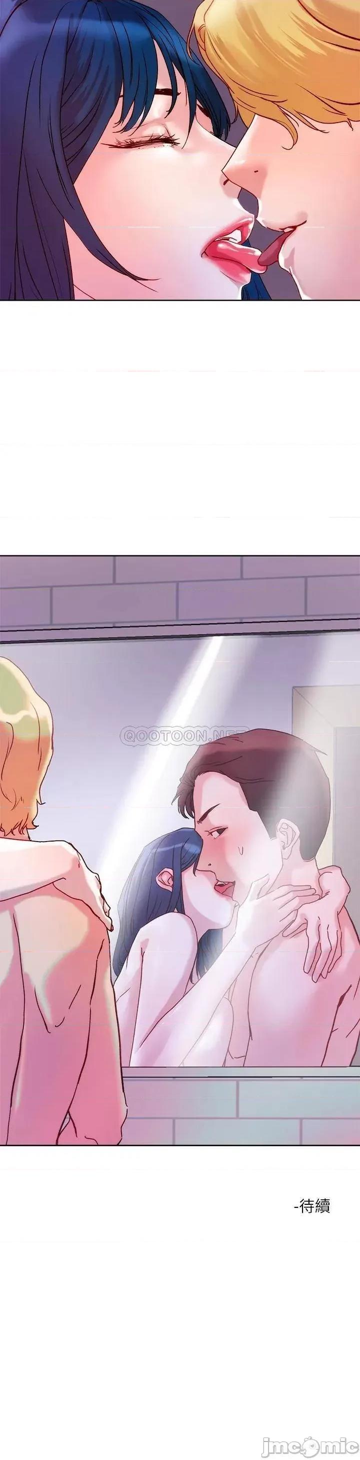 把妹鬼达人 把妹鬼达人27 第39页