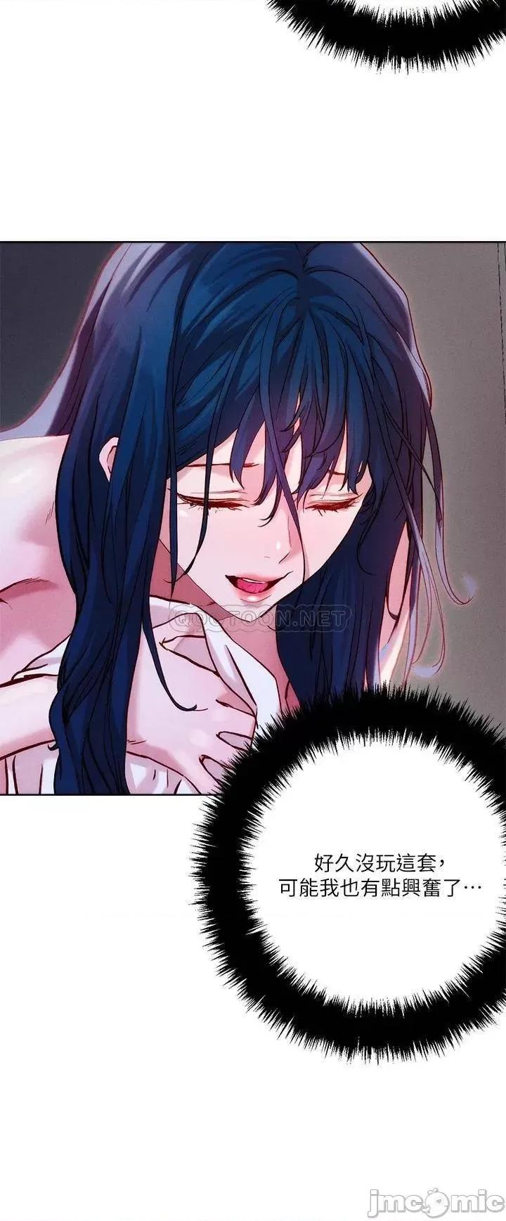 把妹鬼达人 把妹鬼达人30 第19页