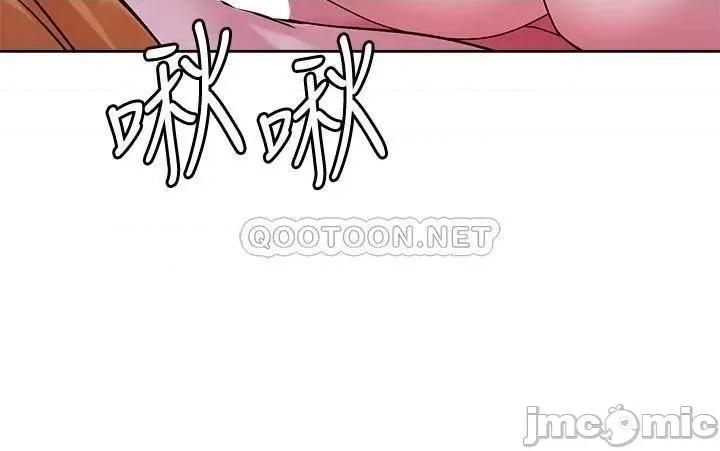 把妹鬼达人 把妹鬼达人30 第29页