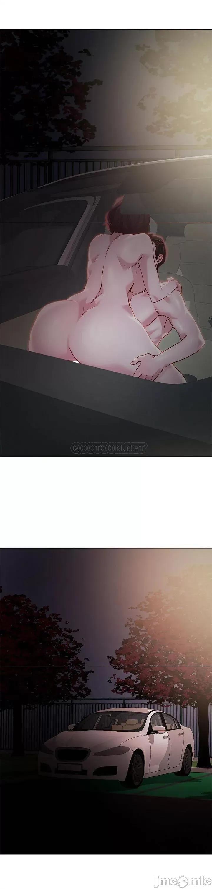 把妹鬼达人 把妹鬼达人 33 第11页