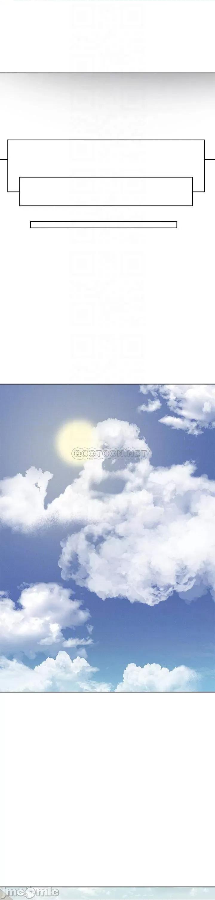 把妹鬼达人 把妹鬼达人 33 第12页