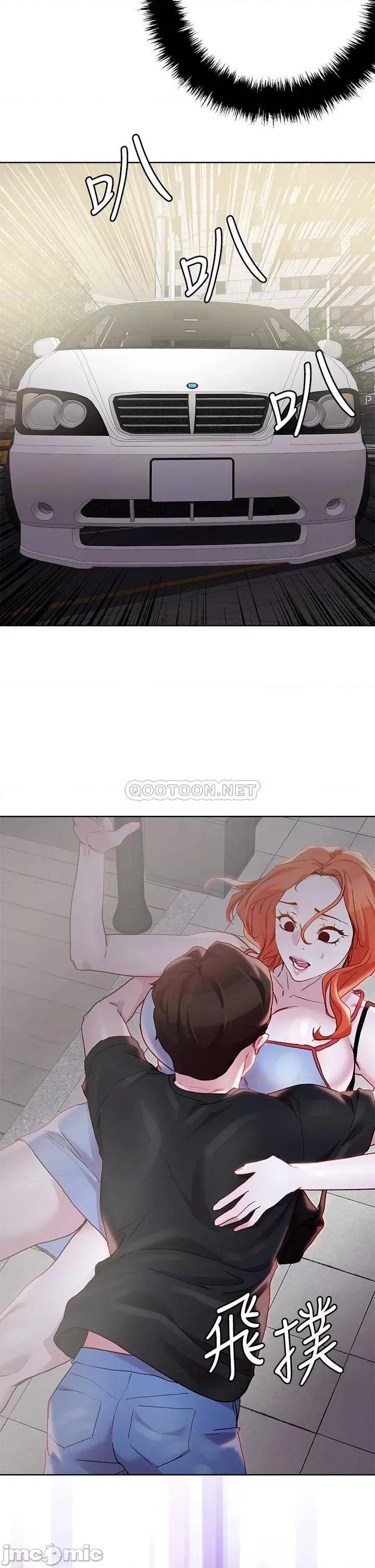 把妹鬼达人 把妹鬼达人 33 第19页
