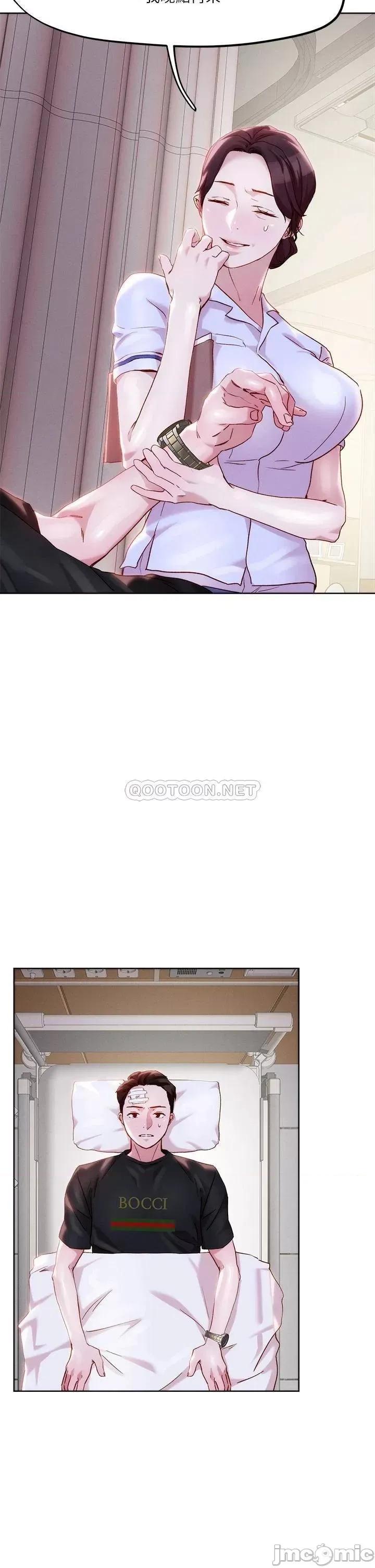 把妹鬼达人 把妹鬼达人 33 第24页