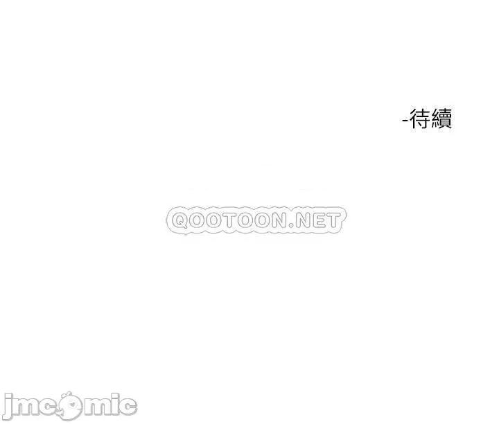 把妹鬼达人 把妹鬼达人 33 第37页