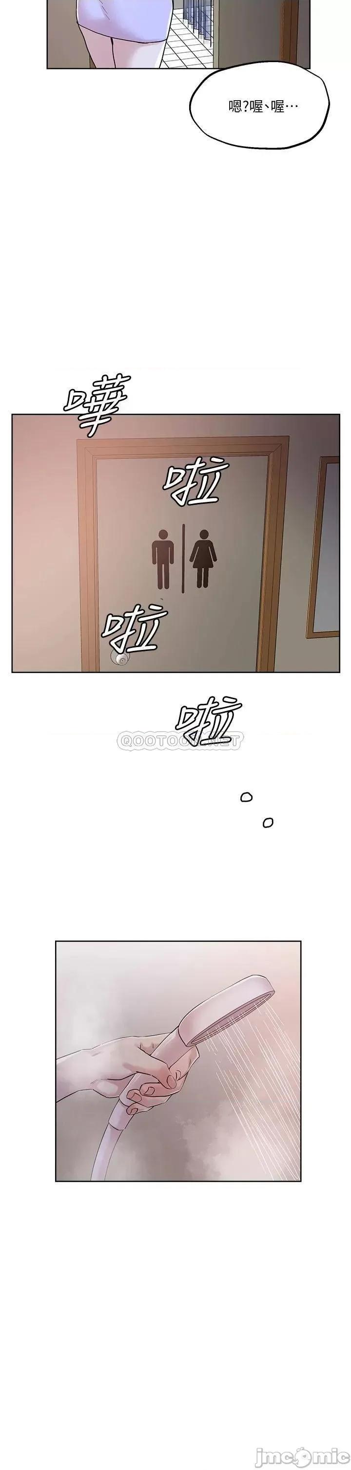 把妹鬼达人 把妹鬼达人 34 第27页