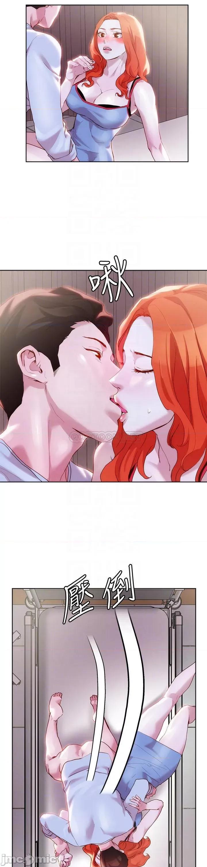 把妹鬼达人 把妹鬼达人 第35话 - 被手指插到潮吹 第16页