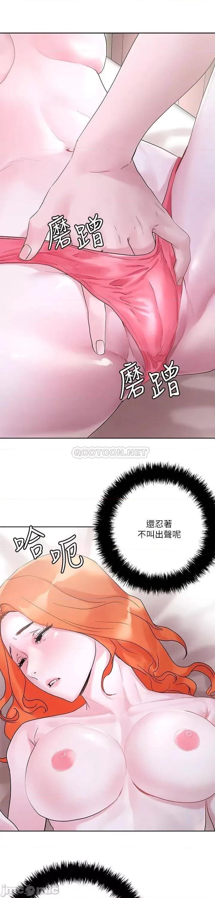 把妹鬼达人 把妹鬼达人 第35话 - 被手指插到潮吹 第24页