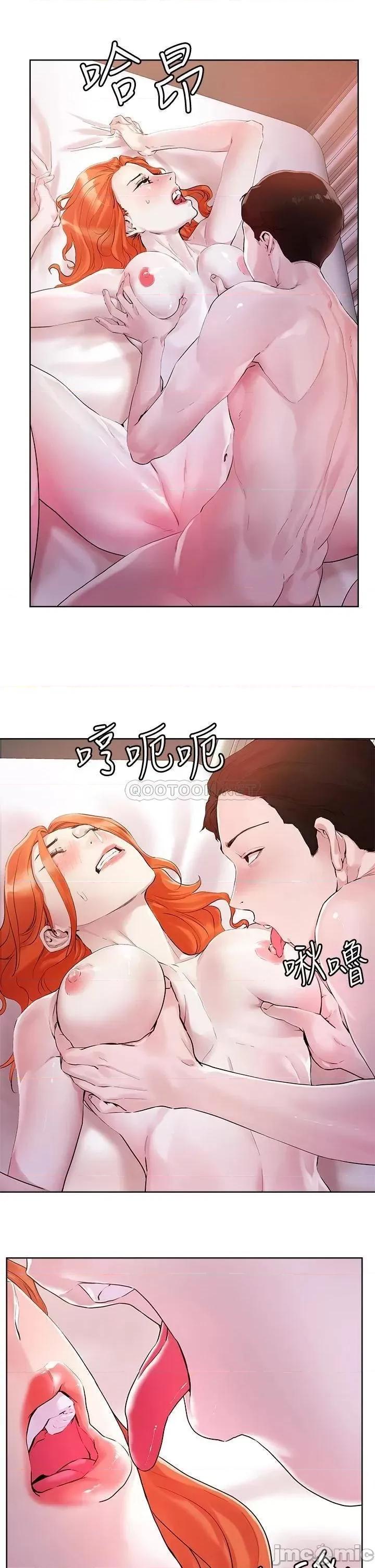 把妹鬼达人 把妹鬼达人36 第22页