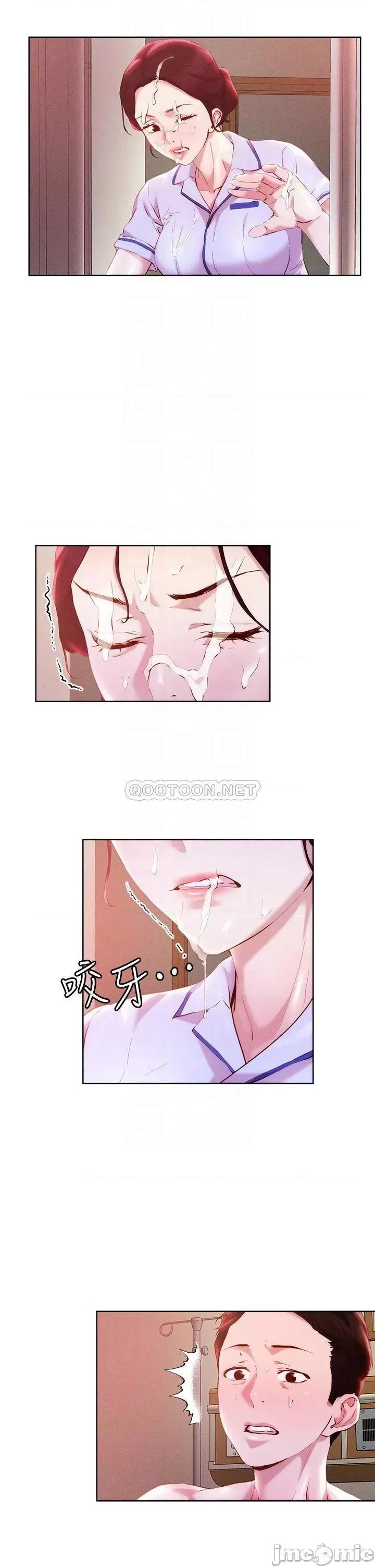 把妹鬼达人 把妹鬼达人37 第6页