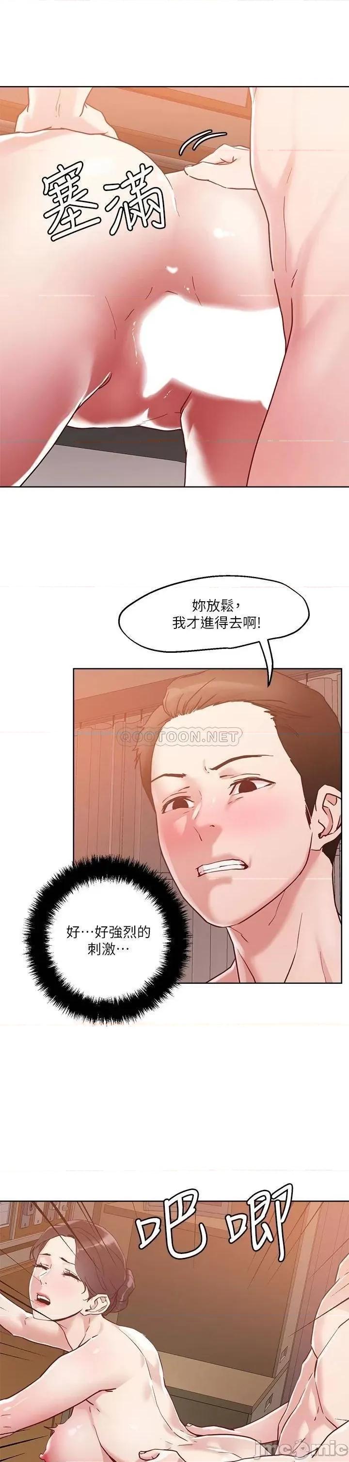 把妹鬼达人 把妹鬼达人39 第19页