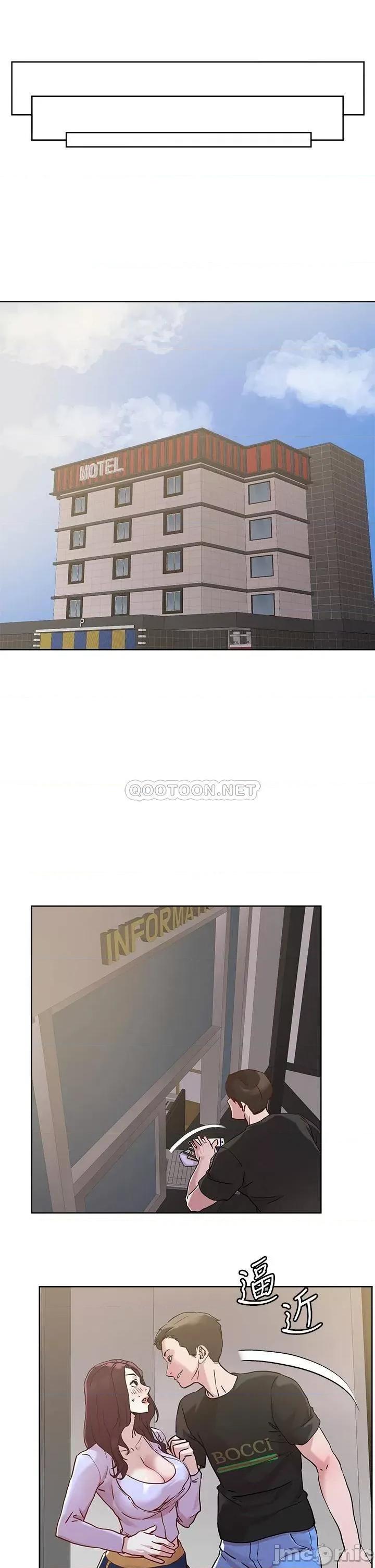 把妹鬼达人 把妹鬼达人40 第21页