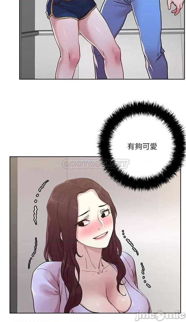 把妹鬼达人 把妹鬼达人40 第22页