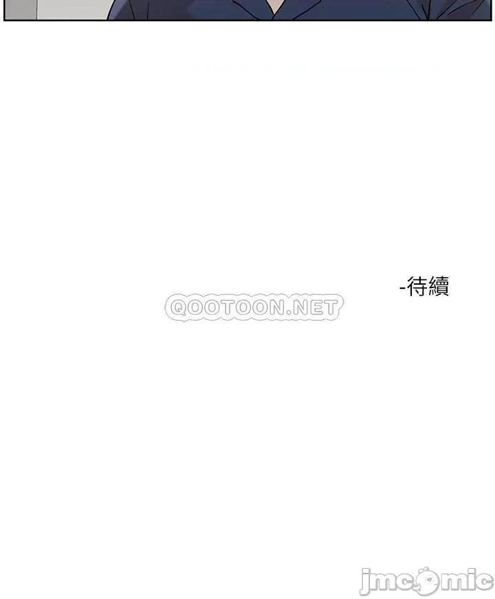 把妹鬼达人 把妹鬼达人40 第24页