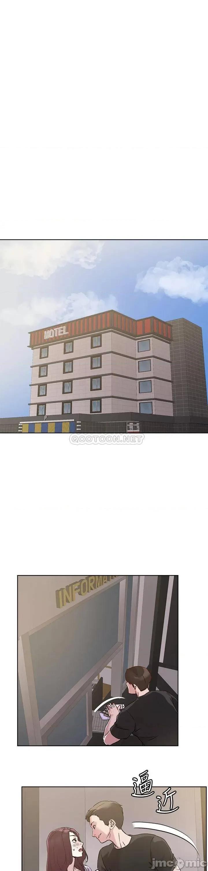 把妹鬼达人 把妹鬼达人41 第1页