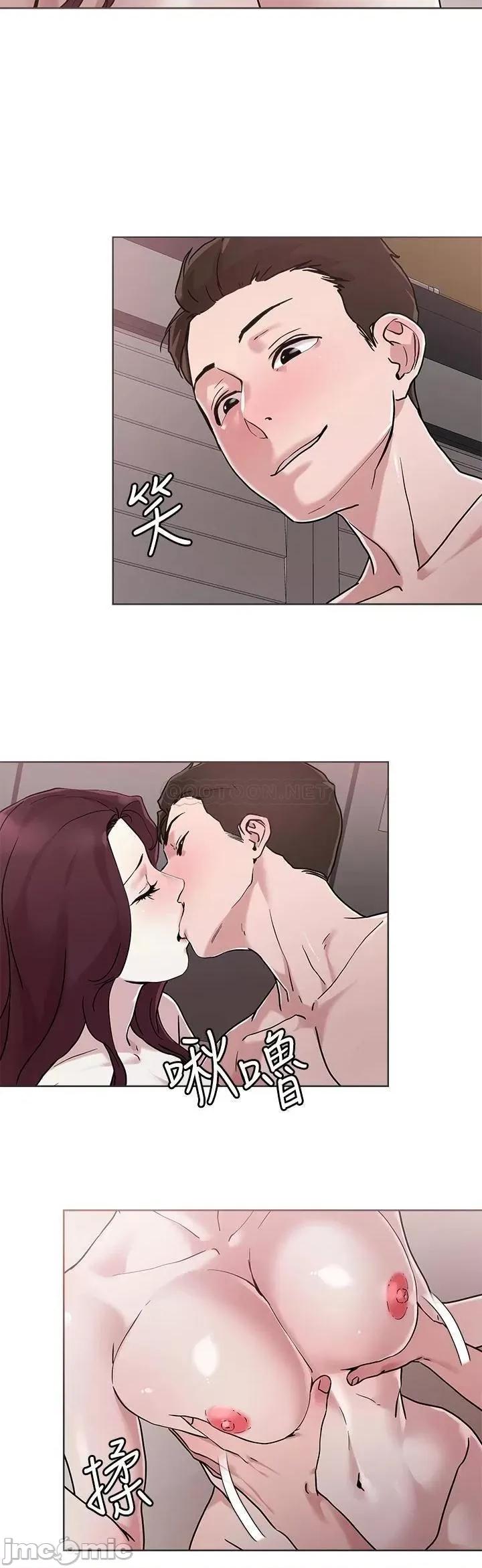 把妹鬼达人 把妹鬼达人41 第22页