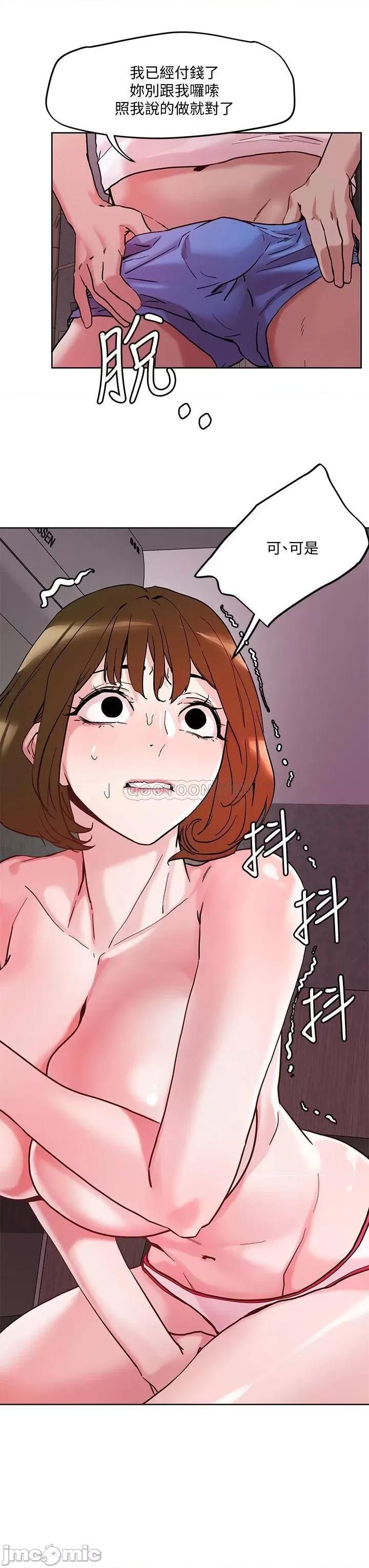 把妹鬼达人 把妹鬼达人 第43话 - 越没经验，越好调教 第26页