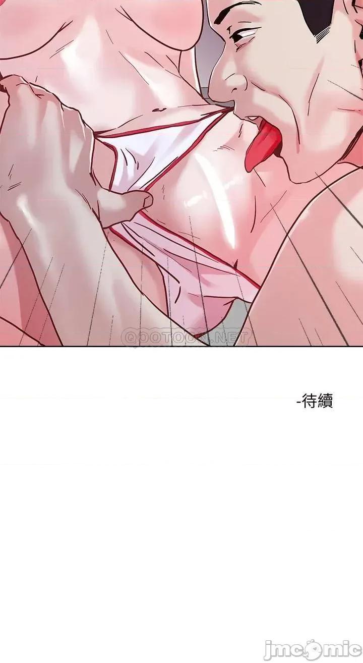 把妹鬼达人 把妹鬼达人 第43话 - 越没经验，越好调教 第28页