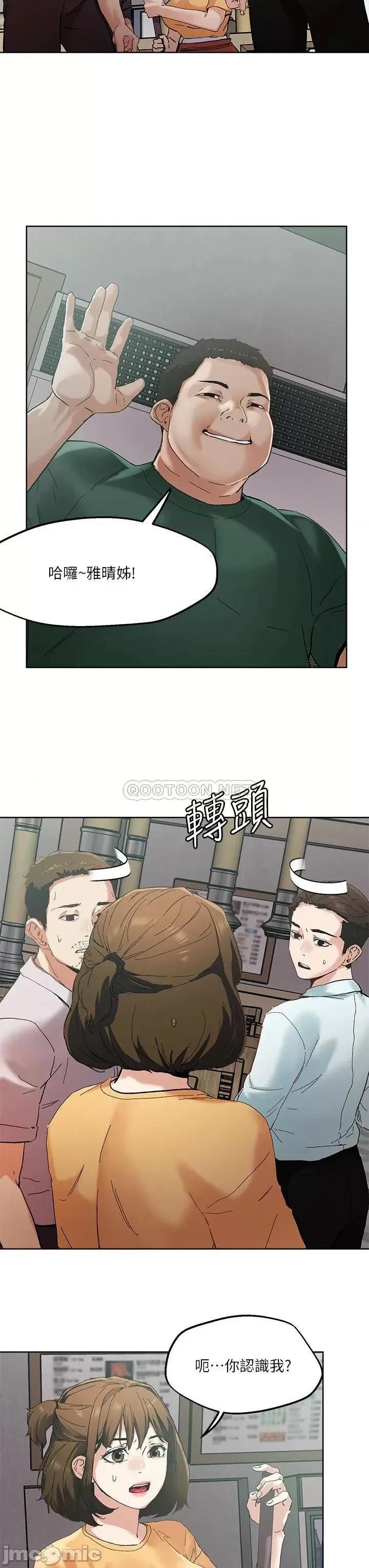 把妹鬼达人 把妹鬼达人 第45话 - 被当性奴隶的金髮尤物 第22页