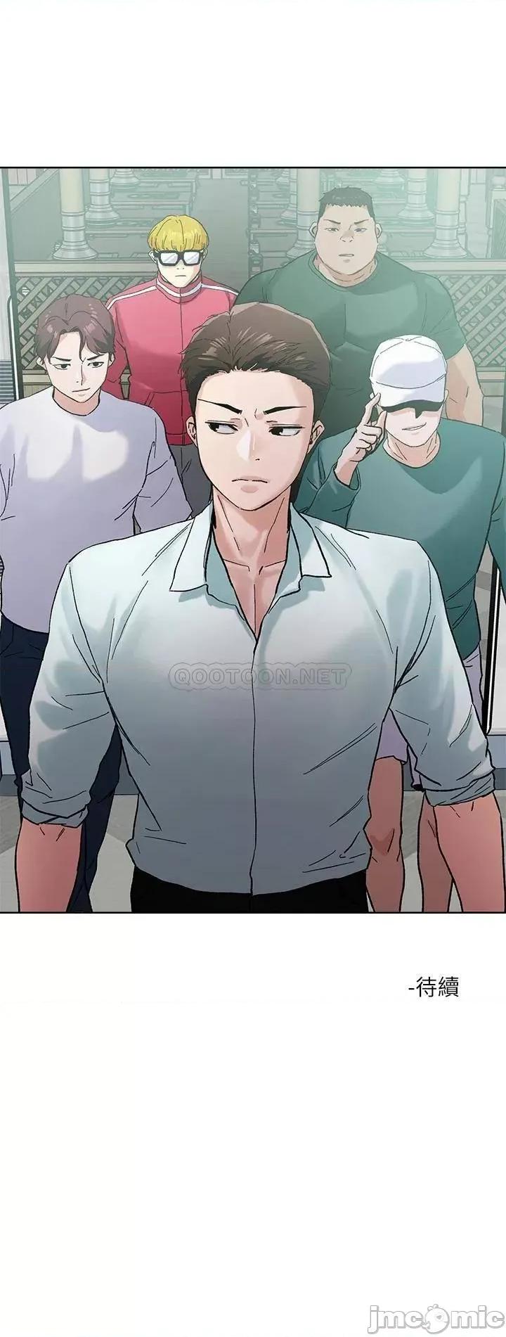 把妹鬼达人 把妹鬼达人 第45话 - 被当性奴隶的金髮尤物 第29页