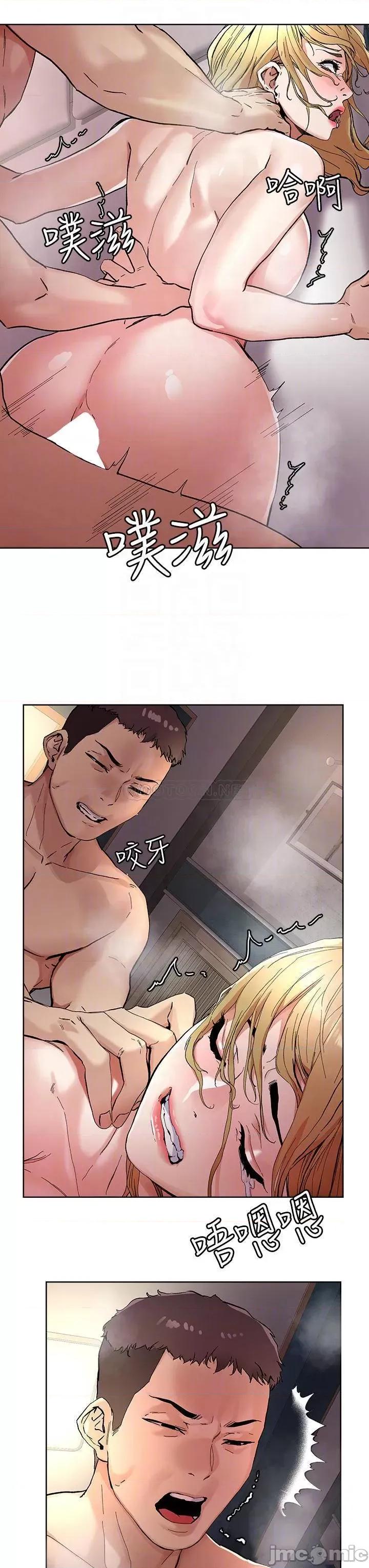 把妹鬼达人 把妹鬼达人46 第18页