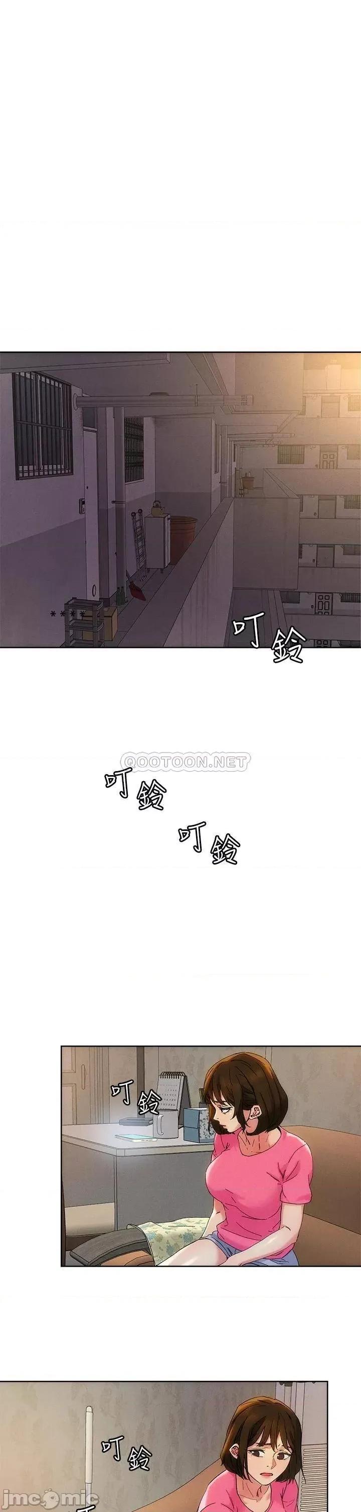 把妹鬼达人 把妹鬼达人47 第20页