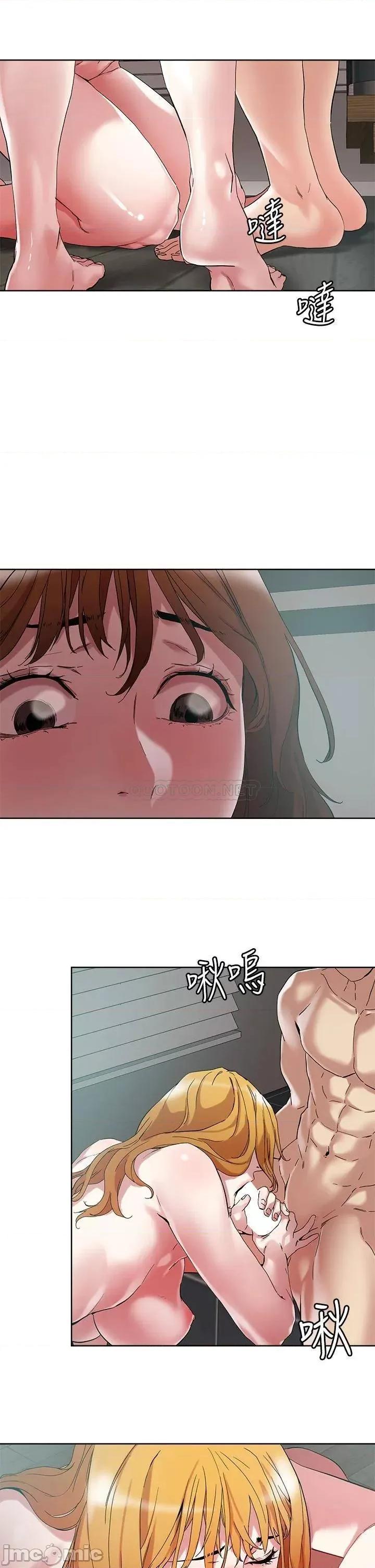 把妹鬼达人 把妹鬼达人48 第22页