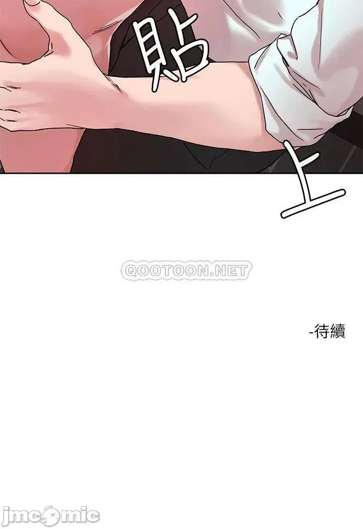 把妹鬼达人 把妹鬼达人49 第27页