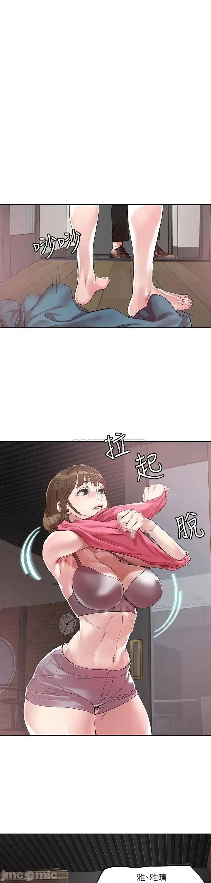把妹鬼达人 把妹鬼达人50 第1页