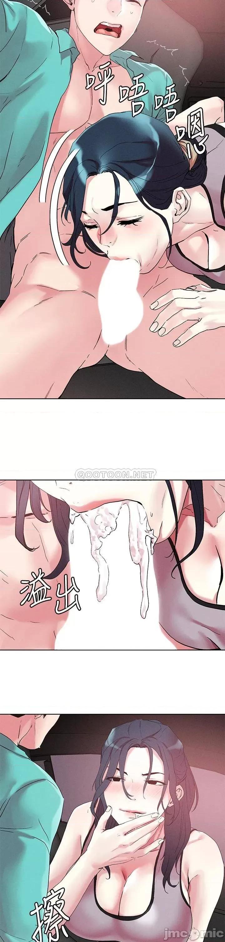 把妹鬼达人 把妹鬼达人 53 第17页