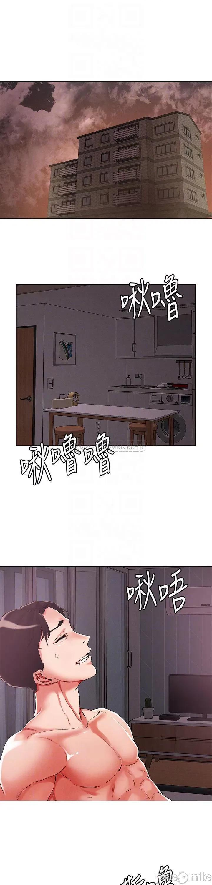 把妹鬼达人 把妹鬼达人54 第4页