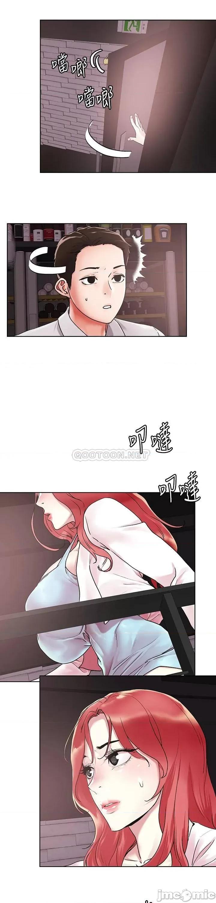 把妹鬼达人 把妹鬼达人54 第26页