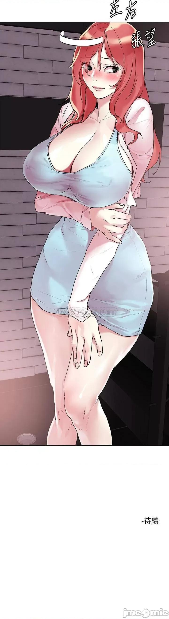把妹鬼达人 把妹鬼达人54 第27页