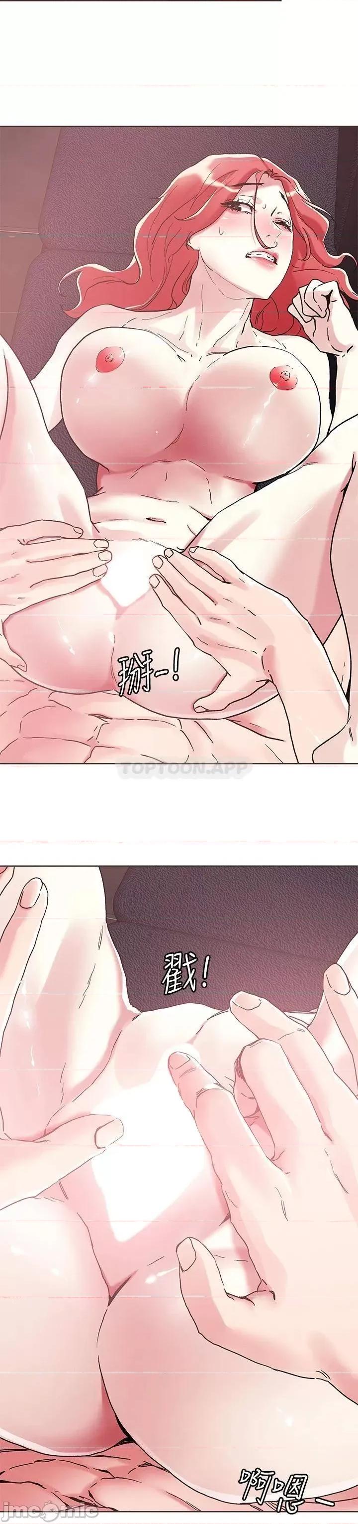 把妹鬼达人 把妹鬼达人57 第23页